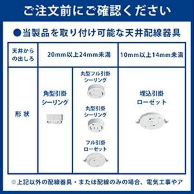 LEDシーリングライト 40w 薄形 昼白色5000K 調光タイプ 照明器具  インテリア/住まい/日用品のライト/照明/LED(天井照明)の商品写真