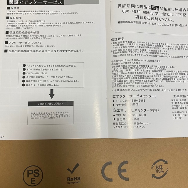 LEDシーリングライト 40w 薄形 昼白色5000K 調光タイプ 照明器具  インテリア/住まい/日用品のライト/照明/LED(天井照明)の商品写真