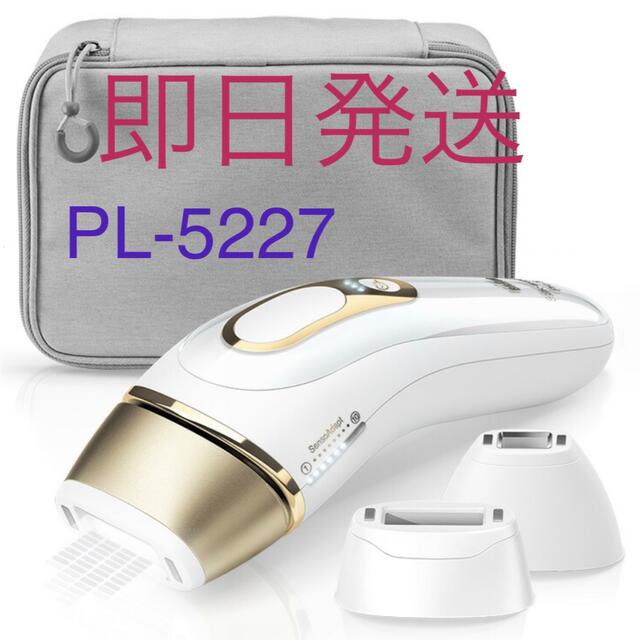 脱毛器 ブラウン BRAUN PL-5117 ☆お値下げ交渉歓迎☆ - www