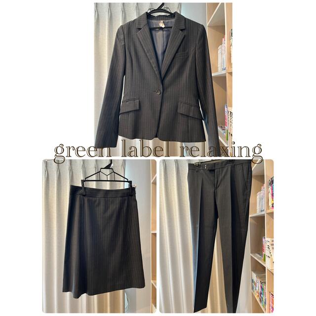 UNITED ARROWS green label relaxing(ユナイテッドアローズグリーンレーベルリラクシング)の3点セット green label relaxing グレー　ストライプスーツ　 レディースのフォーマル/ドレス(スーツ)の商品写真