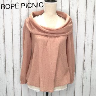 ロペピクニック(Rope' Picnic)のロペピクニック　ビッグカラー ブラウス(シャツ/ブラウス(長袖/七分))