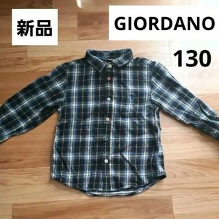 新品　GIORDANO  キッズ　ネルチェック長袖シャツ  130(Tシャツ/カットソー)