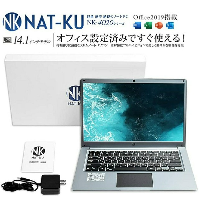 2022得価 ノートパソコン by ひろきち's shop｜ラクマ NAT-KU PCの通販 正規品安い