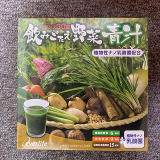 ・飲みごたえ野菜青汁・3g×60包（30日分）(青汁/ケール加工食品)