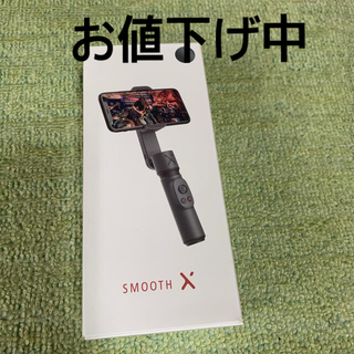 ZHIYUN SMOOTH X 【新品未使用品】(自撮り棒)