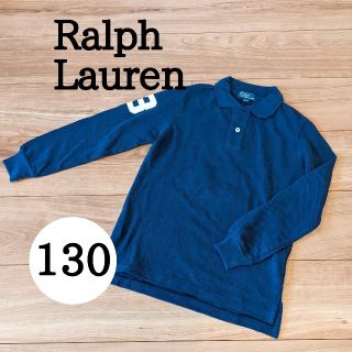 ポロラルフローレン(POLO RALPH LAUREN)の【再値下げ！】Ralph Lauren長袖ポロシャツ　130㎝(Tシャツ/カットソー)