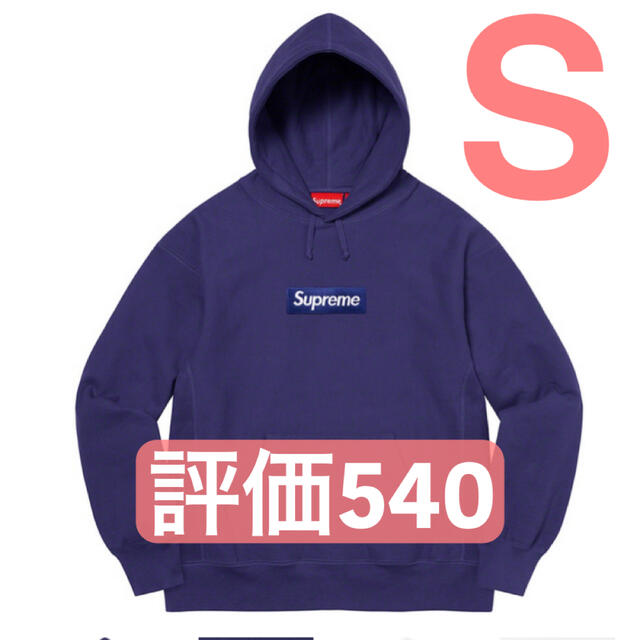 Supreme Box Logo Hooded Sweatshirt Navy