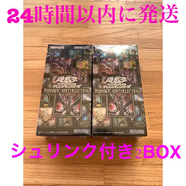 遊戯王OCG PRISMATIC ART COLLECTION 2box