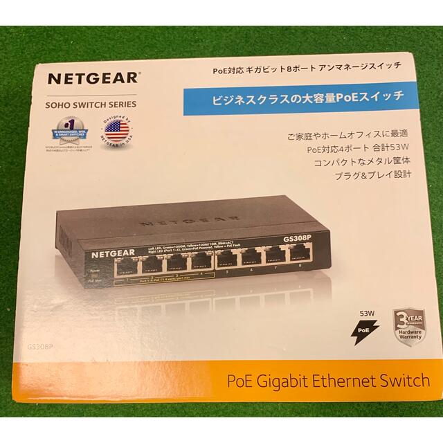 Netgear PoE ハブ8 ポート(PoE 4ポート) 1