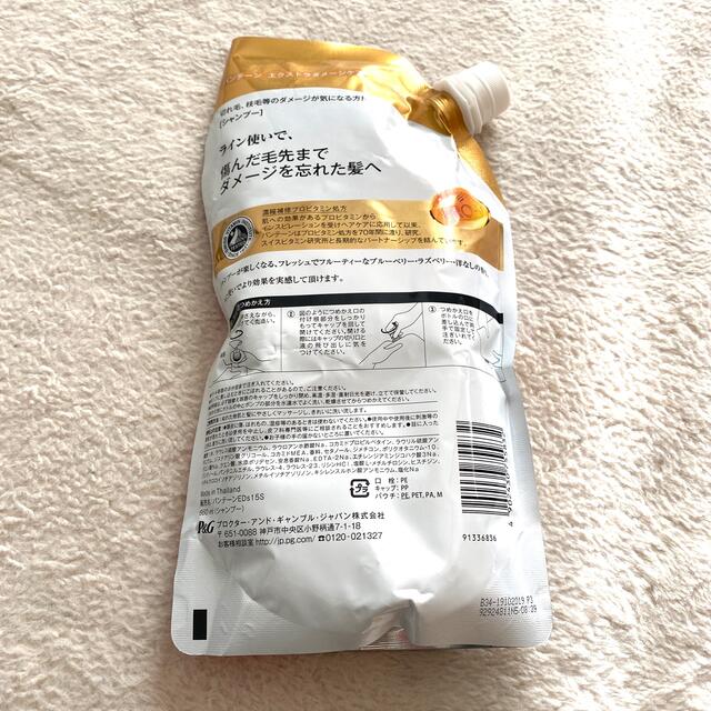 PANTENE - パンテーン エクストラダメージケア シャンプー 詰替特大サイズ(660ml)の通販 by cat's shop|パンテーンならラクマ PANTENE - パンテーン エクストラダメージケア シャンプー 詰替特大サイズ(660ml)の通販 by cat's shop|パンテーンならラクマ