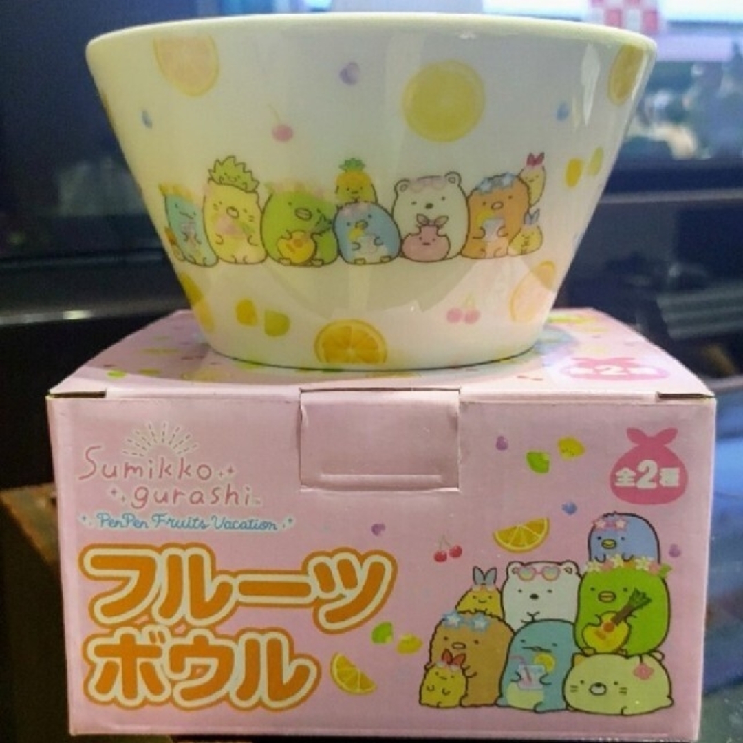 すみっコぐらし フルーツボール🍍 エンタメ/ホビーのおもちゃ/ぬいぐるみ(キャラクターグッズ)の商品写真