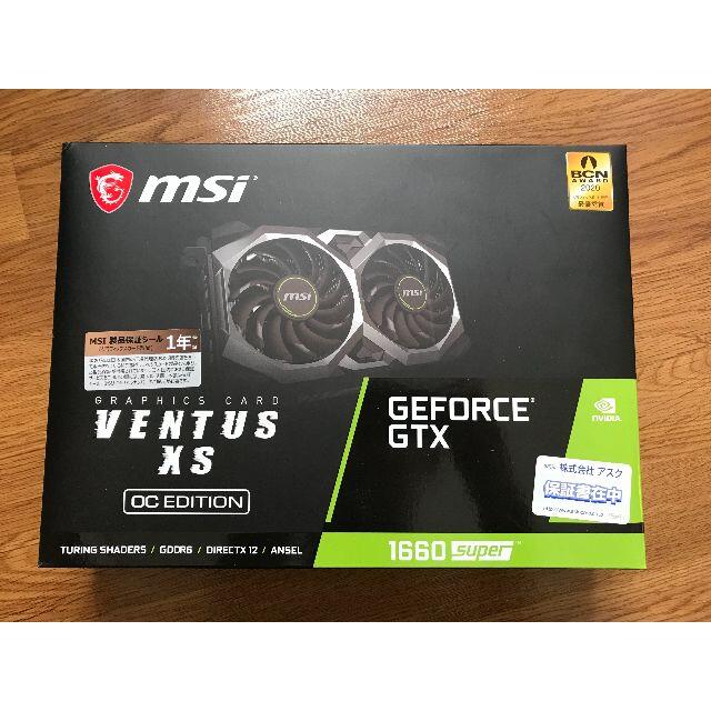 MSI GeForce GTX 1660 SUPER VENTUS XS OCスマホ/家電/カメラ