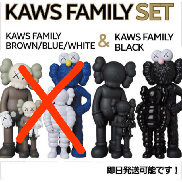 KAWS × Medicom Toy Family BLACKbearbrick