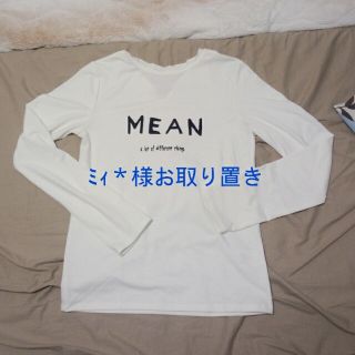 フリーズマート(FREE'S MART)のFERRSMART ハイネックロンT(Tシャツ(長袖/七分))