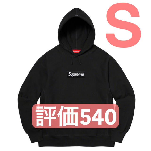 Supreme Box Logo Hooded Sweatshirt Black