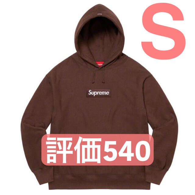 Supreme Box Logo Hooded Sweatshirt Brown