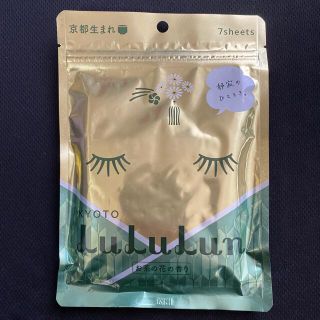 LuLuLun(ルルルン)フェイスパック　京都限定(パック/フェイスマスク)