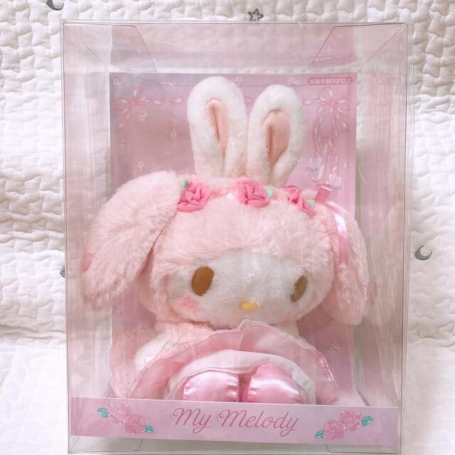 マイメロディ 憧れのバレリーナシリーズ ぬいぐるみ 激レア