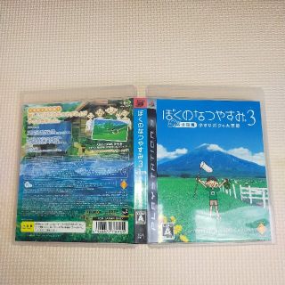 プレイステーション3(PlayStation3)の専用出品　ぼくのなつやすみ3(家庭用ゲームソフト)