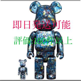 メディコムトイ(MEDICOM TOY)のBE@RBRICK Jackson Pollock CHROME 400％(その他)