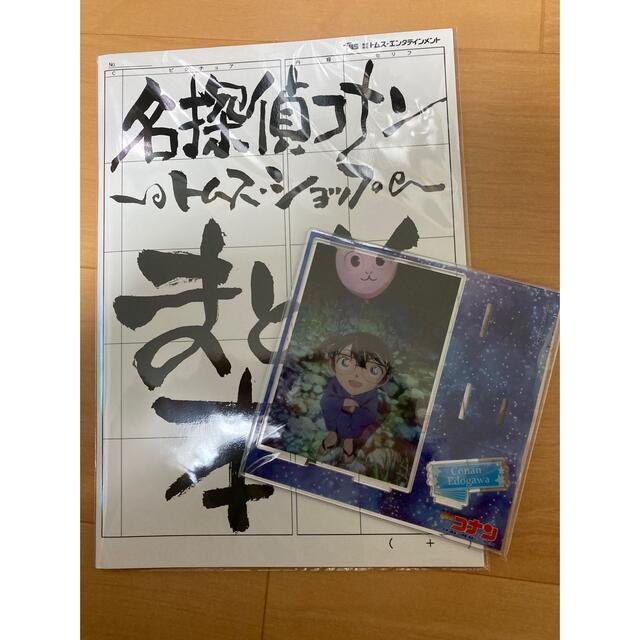 名探偵コナン　まとめ売り　安室透赤井秀一怪盗キッド エンタメ/ホビーの雑誌(アニメ)の商品写真