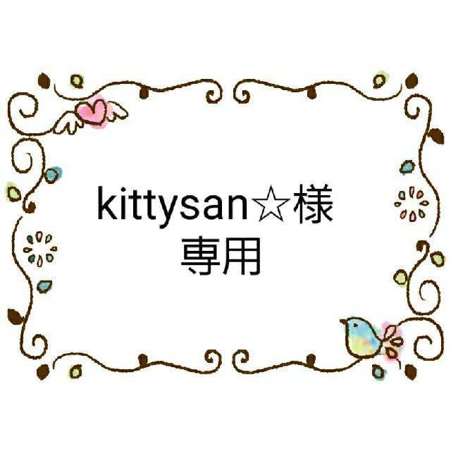 Disney(ディズニー)のkittysan☆様専用　キッズサイズ不思議の国のアリス　インナーマスクおまとめ ハンドメイドのキッズ/ベビー(外出用品)の商品写真