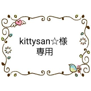 ディズニー(Disney)のkittysan☆様専用　キッズサイズ不思議の国のアリス　インナーマスクおまとめ(外出用品)