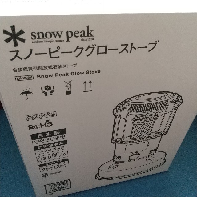 Snow Peak - 新品☆スノーピーク☆グローストーブ☆KH-100BKの通販 by
