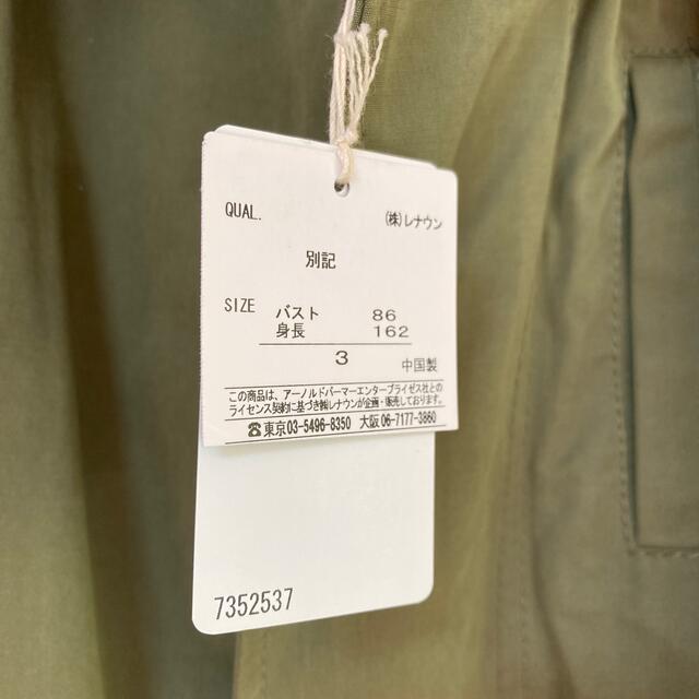 Arnold Palmer(アーノルドパーマー)のレディース　婦人服　新品・未使用　コート　アーノルドパーマー レディースのジャケット/アウター(モッズコート)の商品写真