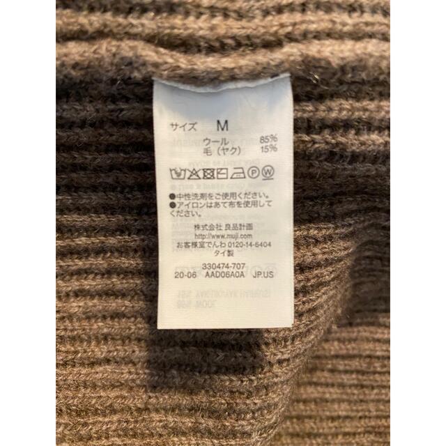 MUJI (無印良品)(ムジルシリョウヒン)の※専用※MUJI ヤク入りウール畦編みクルーネックセーター メンズのトップス(ニット/セーター)の商品写真