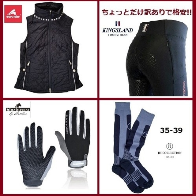 訳ありKINGSLAND L フルグリップレギンスキュロット 乗馬用品 馬術