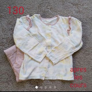 エフオーキッズ(F.O.KIDS)の長袖パジャマ 120 女の子 アプレレクール ピンク(パジャマ)