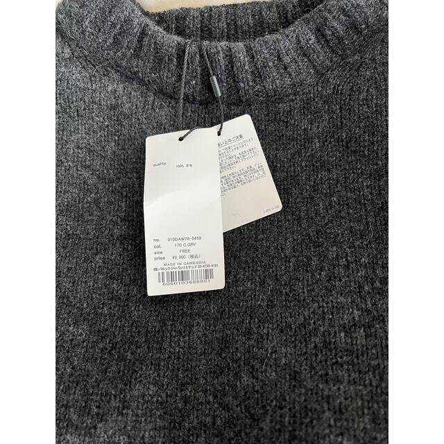 MOUSSY❤︎ ROUND NECK WOOL SWEATER 6