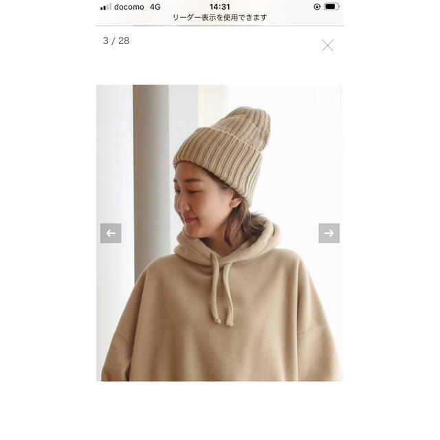 DEUXIEME CLASSE(ドゥーズィエムクラス)の再値下げDeuximeClasses beanie レディースの帽子(ニット帽/ビーニー)の商品写真