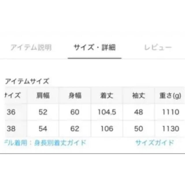 FREMeWORK フレームワーク　BOA 2WAY ZIP COAT 36