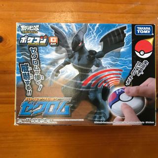 タカラトミー(Takara Tomy)のポケットモンスター　ポケコン　ゼクロム(キャラクターグッズ)