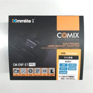 美品 Commlite レンズマウントアダプター CM-ENF-E1 PRO(その他)