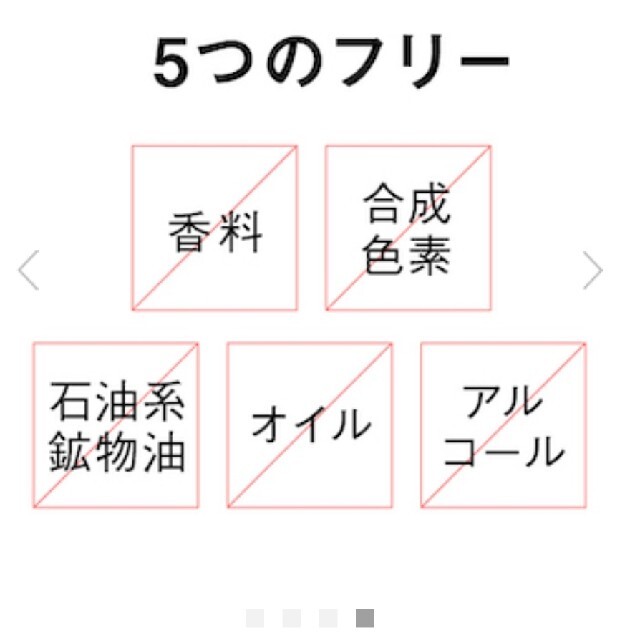 江原道(KohGenDo)(コウゲンドウ)の江原道　クレンジングウォーター 300ml　2本セット コスメ/美容のスキンケア/基礎化粧品(クレンジング/メイク落とし)の商品写真