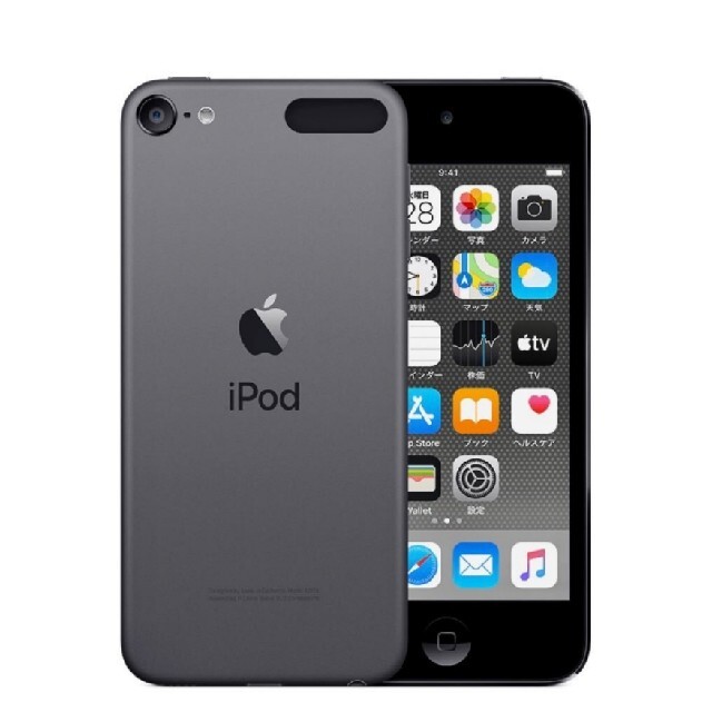 iPod touch 32GB 第7世代 スペースグレー