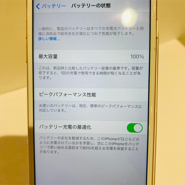 Apple - Apple iPhone8 64GB キャリアSoftBankの通販 by M&Y shop｜アップルならラクマ 低価新作