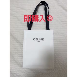 セリーヌ(celine)のCELINE 紙袋(ショップ袋)