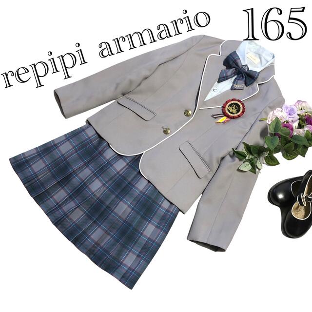 repipi armario(レピピアルマリオ)の卒服　レピピアルマリオ　フォーマル4点セット165 卒業入学式♡安心の匿名配送♡ キッズ/ベビー/マタニティのキッズ服女の子用(90cm~)(ドレス/フォーマル)の商品写真