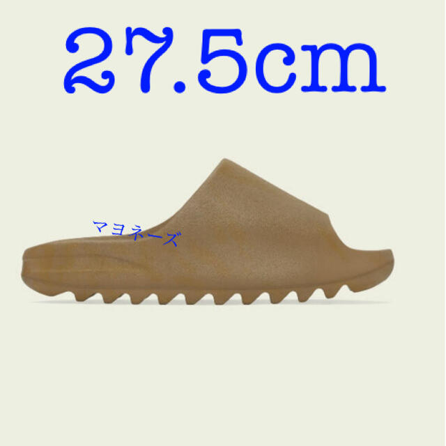 adidas YEEZY Slide Ochre  27.5cm