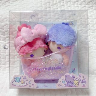 リトルツインスターズ(リトルツインスターズ)のキキララ　リトルツインスターズ　スイートバスタイムシリーズ　ぬいぐるみ　レア(ぬいぐるみ)