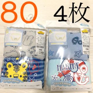 新品未使用！80㎝男の子柄トイレトレーニングパンツ 2枚組　6層　トップバリュ(トレーニングパンツ)