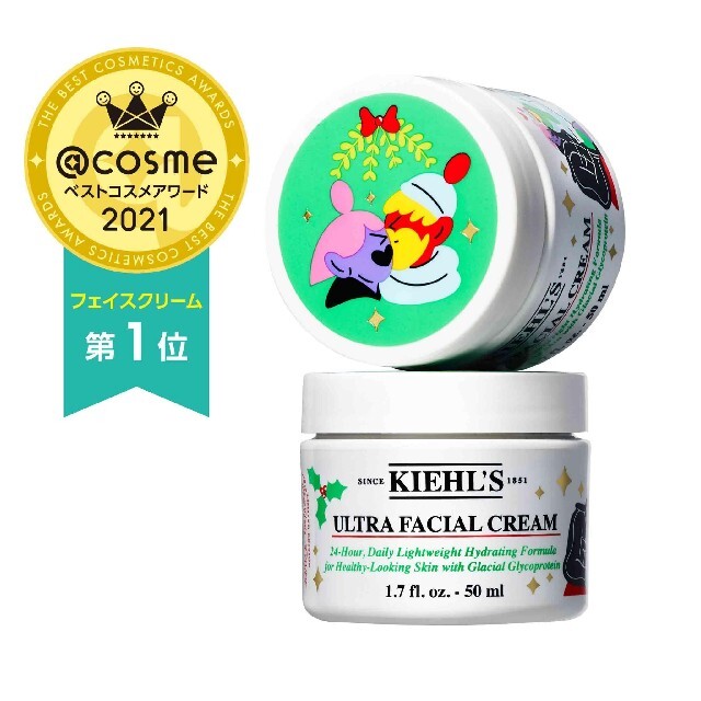 Kiehl's(キールズ)のキールズ　スキンケアセット! コスメ/美容のスキンケア/基礎化粧品(その他)の商品写真