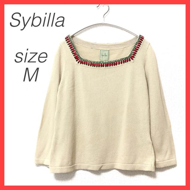 Sybilla(シビラ)のシビラ ニット セーター スクエアネック コットン100％ 刺繍 ベージュ M レディースのトップス(ニット/セーター)の商品写真