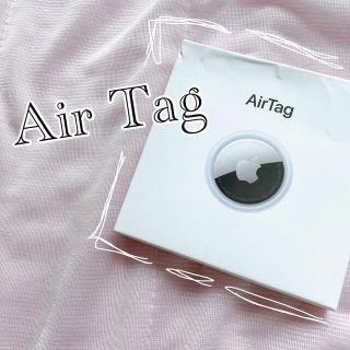 アップル(Apple)の【低価格】AirTag✩.*˚(その他)