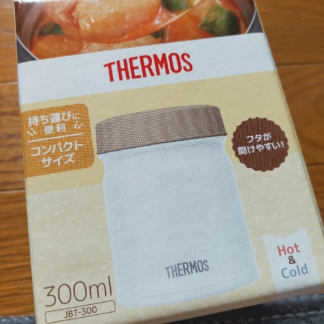 THERMOS(サーモス)のサーモス　スープジャー インテリア/住まい/日用品のキッチン/食器(弁当用品)の商品写真