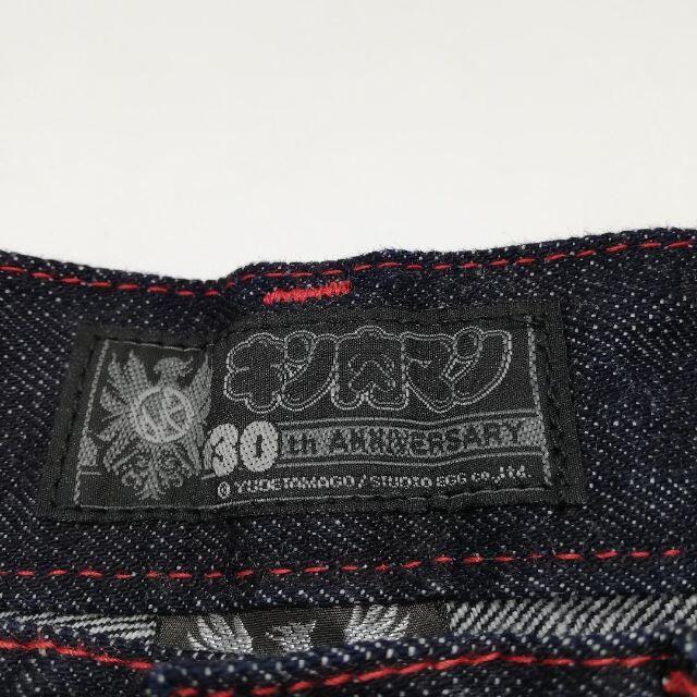 キン肉マン 30th ANNIVERSARY デニムパンツ